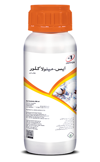 S-Metolachlor 96% EC