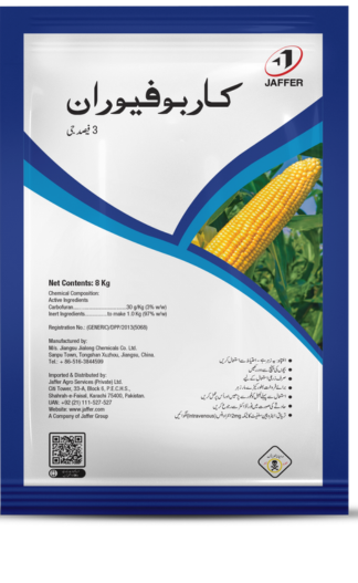 Carbofuran 3% G
