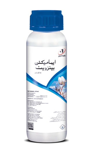 Emamectin Benzoate 1.9% EC