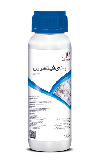Bifenthrin 10%EC