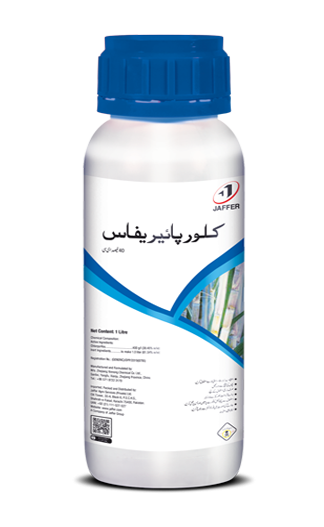 Chlorpyrifos 40% EC
