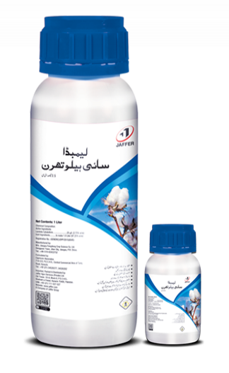 Lambda Cyhalothrin 2.5% EC