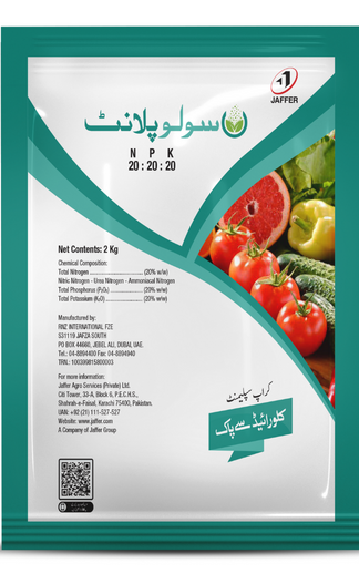 Soluplant NPK (20-20-20)