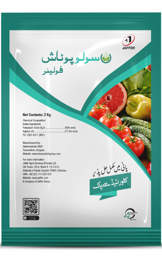 SoluPotash Foliar