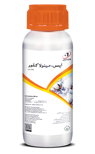 S-Metolachlor 96% EC