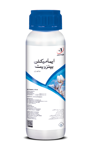 Emamectin Benzoate 1.9% EC