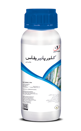 Chlorpyrifos 40% EC