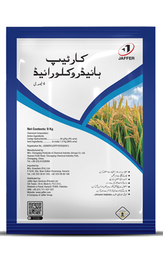 Cartap Hydrochloride