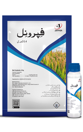 Fipronil