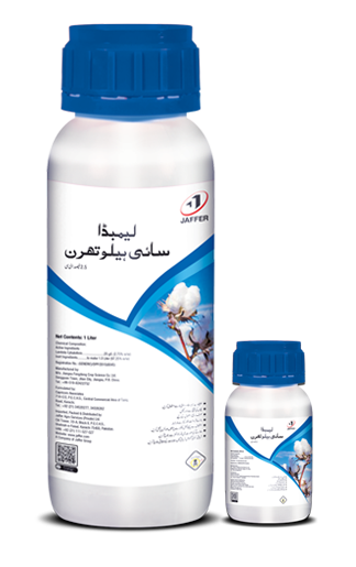 Lambda Cyhalothrin 2.5% EC
